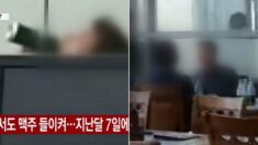 “최근 한강에서 일어난 사건 중 가장 충격적인 뉴스”