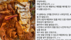 “김치찜에 목장갑 들어 있었다” 리뷰 보고 놀란 사장님이 남긴 댓글