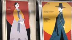 ‘한국의 전통의상’ 한복을 소개하는 포스터가 러시아 지하철에 등장했다
