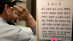 어느 아파트 분리수거장에 붙은 경비원 아저씨의 ‘손글씨’ 안내문