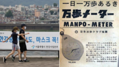 “하루 ‘1만보 걷기’는 만보기를 판매하는 일본 기업의 상술이었다”
