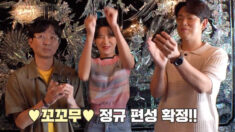 장트리오가 들려주는 ‘꼬리에 꼬리를 무는 그날 이야기’ 정규편성 됐다