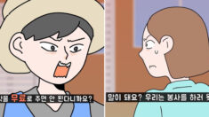“의료봉사하는데 사람들에게 돈을 받고 약을 팔라고 하네요”(영상)