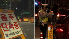 추석 연휴 음주운전 사망자 ‘0명’… “통계집계 이래 처음”