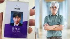 “새로운 도전과 변화를 위해” 김태호PD, 20년 만에 MBC 떠난다