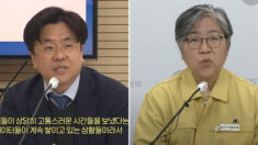 “왜 당신들은 마스크 안 쓰나” 정은경 청장 생중계 창에 쏟아진 비난 댓글