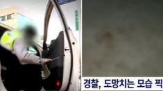 “경찰이 목 긋는 시늉하며 현장 떠났다” CCTV에 담긴 인천 흉기난동
