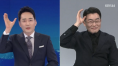 뉴스 시청자들 가슴 뭉클하게 만든 KBS 앵커의 특별한 클로징 멘트 (영상)