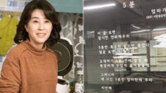 ‘5분’ 두 글자로 아침에 지하철 타러 가던 아들딸들 눈물 터지게 한 ‘엄마 시’