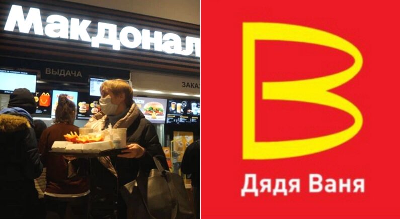 맥도날드 영업 중단한 러시아에서 실제로 벌어지고 있는 황당한 일