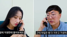 “그냥 일하면서 배우는 거예요” 절망적인 공무원 인수인계
