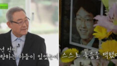 16살 학생을 두 번이나 투신해 죽게 만든 학교폭력 가해자들