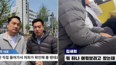 “의사 활동 안돼” 가세연, 병원 잠입해 다짜고짜 조민 인터뷰 논란