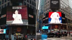 뉴욕 타임스퀘어 ‘한복 광고’ 올렸던 라카이코리아, 중국·일본 악플러 참교육 예고했다