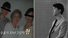 “‘넌 결혼하면 죽어’라는 형…지옥이었다” 배신감 토로한 박수홍