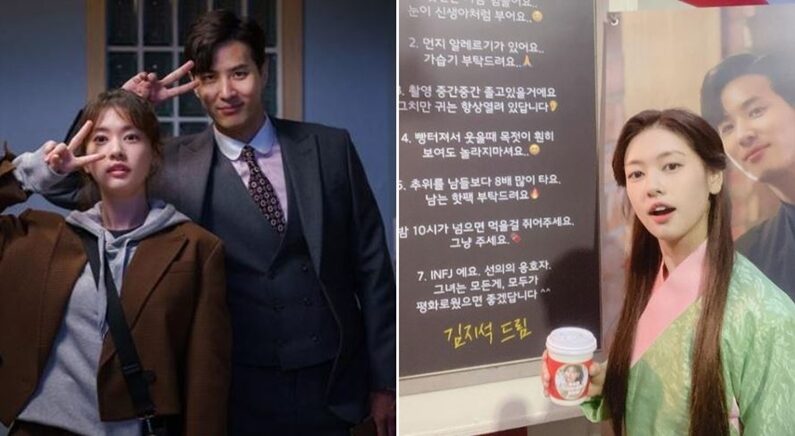 정소민에게 선물 보낸 커피차에 김지석이 큼직하게 적어 붙인 ‘쏘스윗’ 문구
