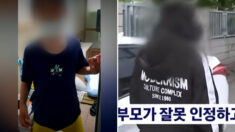 “판사 자격이 없다” 학대 양부모 ‘집행유예’ 받자 분노한 의사회