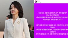 ‘건희사랑’ 회장, “개가 짖어도, 내일 지구가 망해도 해체 안 해!”