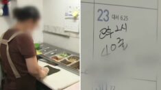 ‘김밥 40줄’ 노쇼당해 눈물 흘린 사장님…단골 손님들의 ‘돈쭐’ 응원 물결 이어져