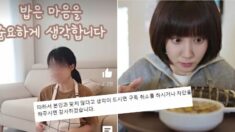 ‘우영우 흉내’ 비판받자 “구독 취소&차단하세요”… 유튜버 뭇매