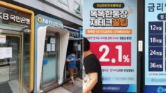 은행들 ‘이자 장사’ 1위는 신한은행… 대출 이자 제일 싼 곳은 어디?