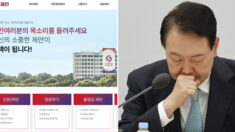 “방해 세력 느껴져” 국민제안 ‘톱3 선정’ 중단한 대통령실