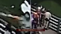 수심 2.5m 하천에 빠진 여성 구하려고 몸 던진 의인, 수영 못하는 맥주병이었다