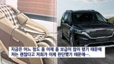 신임 ‘시장’ 위해서… 혈세로 358만 원 안마 의자에 관용차까지 바꾼 포천시