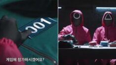 ‘상금 63억 원’ 현실판 오징어 게임 마지막 참가자 모집.. 한국인도 참가 가능?