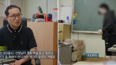 익산 ‘공포의 전학생’ 사건 외부에 알렸다고 징계받은 담임교사