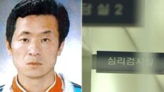 출소하는 김근식, 300시간 심리치료 받았지만 ‘재범 고위험군’ 분류