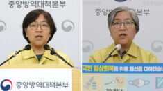 정은경 前질병청장, 분당서울대학교병원 취업…연봉 8000만원