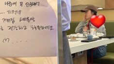 “9만 원어치 먹었는데…” 식당서 마주친 팬에 ‘역조공’하고 조용히 사라진 크리스탈