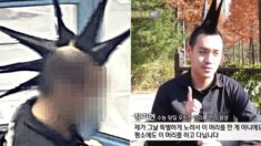 수능날 ‘성게 머리’ 수험생 직접 해명했다… “평소 스타일…방해됐다면 큰 죄”