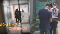 ‘3만원’ 체납한 사람 집까지 ‘아득바득’ 찾아간 체납관리단