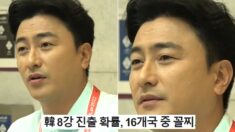 “한국 진출 가능성 낮다”는 해외 분석에 ‘4강 신화’ 주역 안정환이 한 말