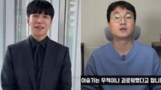 “무척 괴로워해…” 이승기가 소속사에 받은 대우, 생각보다 더 소름 돋는다