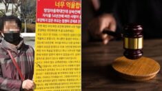 54년간 아들 버린 엄마인데… ‘사망 보험금’ 전부 주라는 법원