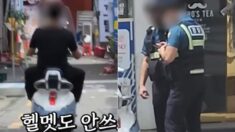 번호판 없는 오토바이 계속 신고한 시민에 “자제해달라” 부탁한 경찰