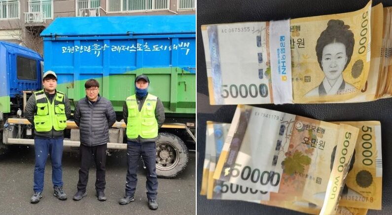 폐기물 수거하다 발견한 515만원… 주인 찾아준 환경 미화원