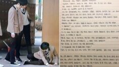 “당신에겐 아무 잘못이 없다” 학폭 피해자들을 울린 어느 서울대생의 자필 편지