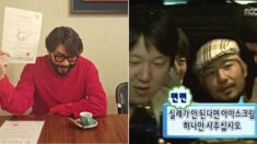 노홍철, 신사동에 ‘아이스크림 가게’ 오픈한다… 다들 빵 터진 가게 이름