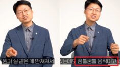 “응급 의사인데요, 어떤 환자가 ‘엉덩이 안이 이상하다’며 왔는데 충격 그 자체였습니다”