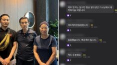 “이런 게 진짜 명품 아파트”… 배송 중 쓰러진 택배기사 울린 입주민들