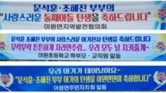 2년 만에 아기 태어나자 축제 분위기 된 마을