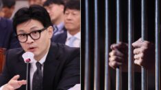 흉악한 범죄 잇따르자… 한동훈 장관 “사형 집행 시설 점검하라” 지시