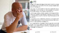 웹툰 작가 주호민 고소로 재판 중 특수교사… 8월 1일자로 복직됐다