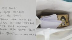 “어려운 가정에 도움 되길” 5000만원 돈다발 두고 간 선글라스 여성