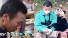 “너, 공부 안 하면 저 아저씨처럼”… 푸바오 할아버지 강철원 사육사의 상처