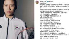 배드민턴 ‘2관왕’ 안세영이 광고·방송 정중히 사양한 이유